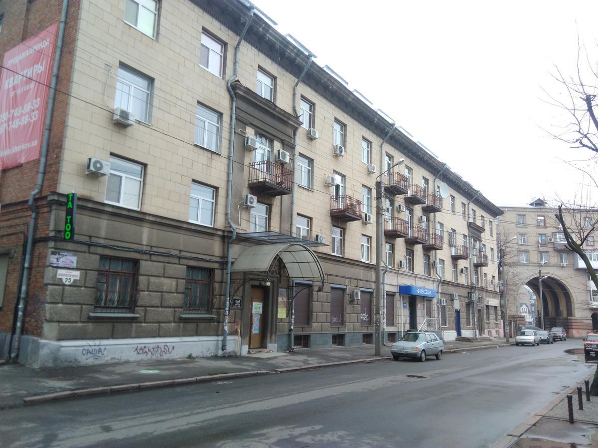 Korolenko Apartment 哈尔科夫 外观 照片